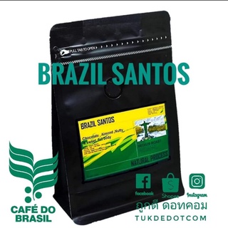 เมล็ดกาแฟคั่ว BRAZIL SANTOS​ บราซิล​ซาน​โ​ตส​ และ​ CERRADO​ บราซิล​เซอร์​ราโด้​ อาราบิก้า 100%  ARABICA (Medium Roast)