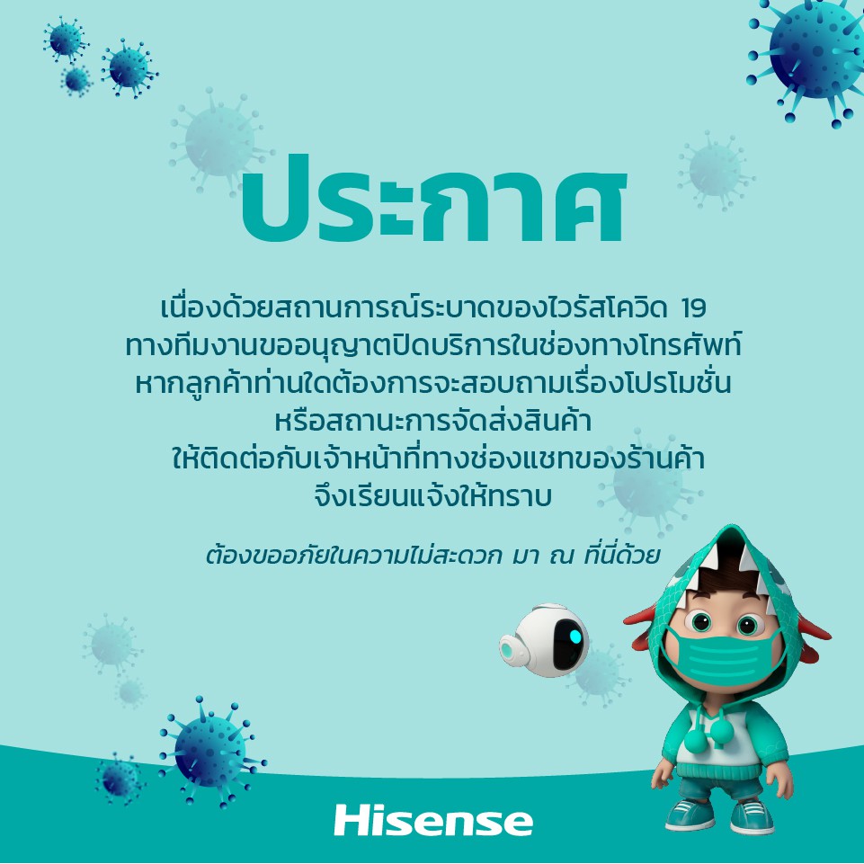 Hisense 32E4F Hisense Smart TV 32 นิ้ว