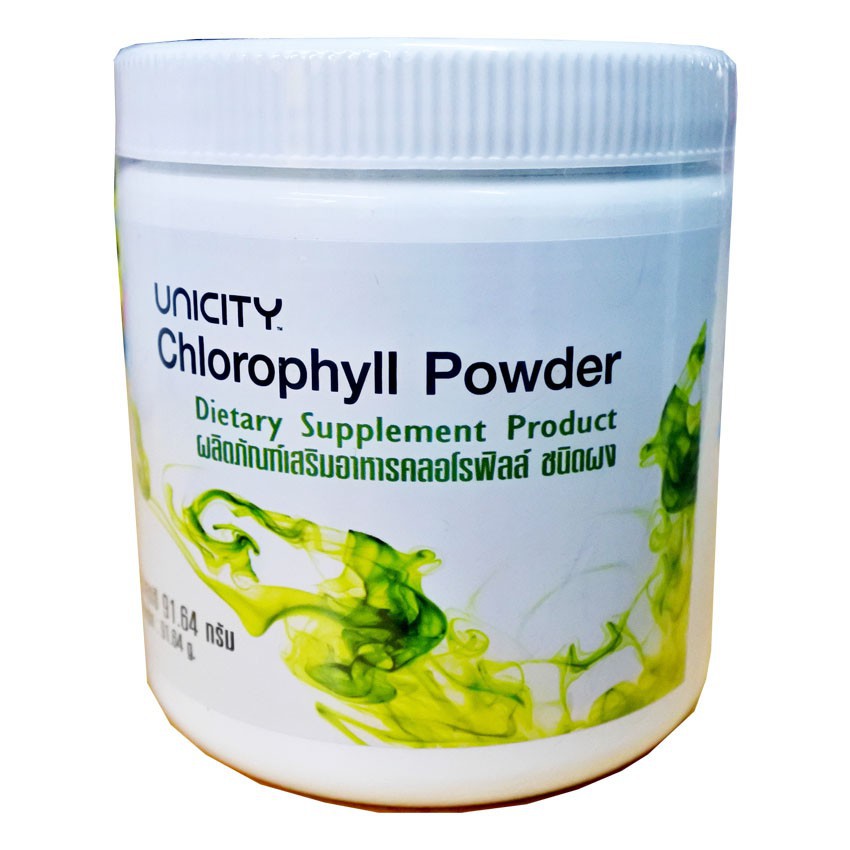 Unicity Chlorophyll Powder ยูนิซิตี้ คลอโรฟิลล์ 91.64 g. [1 กระปุก] ขจัดของเสียในลำไส้ และร่างกาย