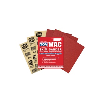 กระดาษทรายขัดสกิมโค้ท WAC TOA ขนาด 9 x 11 นิ้ว สีน้ำตาล (เบอร์100 / เบอร์120 หรือ เบอร์ 150) จำนวน 1แผ่น