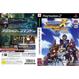 ROCKMAN X COMMAND MISSION [PS2 JP : DVD5 1 Disc]