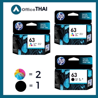 HP 63 BLACK/Tri-color (ดำ-1กล่อง+สี2กล่อง) Original Ink Cartridge ตลับหมึกอิงค์เจ็ท HP 63 หมึกสี