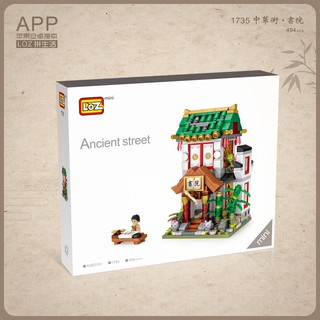 ตัวต่อ LoZ mini chinese ancient street 1735 จำนวนตัวต่อ 494 ชิ้น