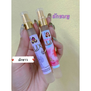 น้ำหอมกลิ่นสบู่ลัก ขนาด 10ml(ครบ 10 ขวดแถม ฟรี 1ขวด)