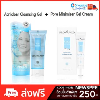 เซทสุดคุ้ม Provamed Acniclear Cleansing Gel 120ml. + Provamed Pore Minimizer Gel cream 20 มล.