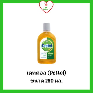 !!ลดราคา!ส่งเร็ว!! Dettol เดทตอล น้ำยาฆ่าเชื้อโรคอเนกประสงค์ เดทตอล 250 มล. (1 ขวด)