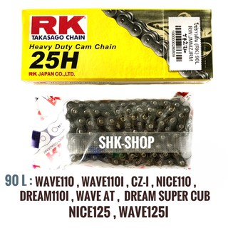 ( 90l RK ) โซ่ราวลิ้น ใช้กับ Wave110 ,Wave110i ,cz-i , nice110 , dream110i, wave AT,  dream super cub, nice125, wave125i