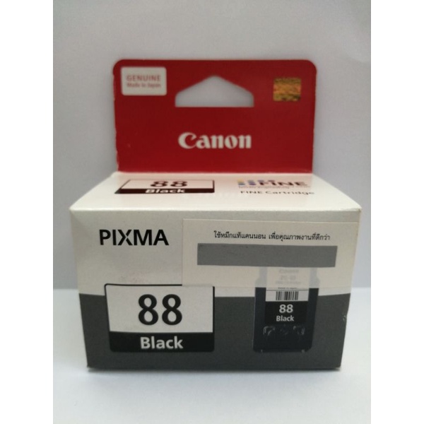 ตลับหมึก แท้ CANON PG88 สี ดำ