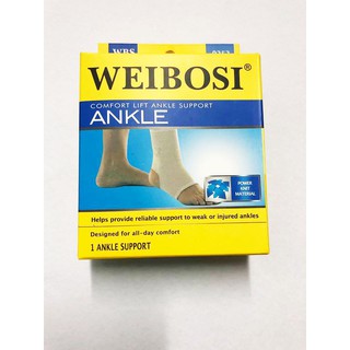 พยุงข้อเท้า แบบเปิดส้นเท้า WEIBOSI Ankle SUPPORTผ้ารัดข้อเท้า ผ้าพันข้อเท้า ผ้ามัดข้อเท้า ที่รัดข้อเท้า ที่รัดเท้า