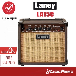แอมป์โปร่ง Laney LA15C Acoustic Amplifier Music Arms