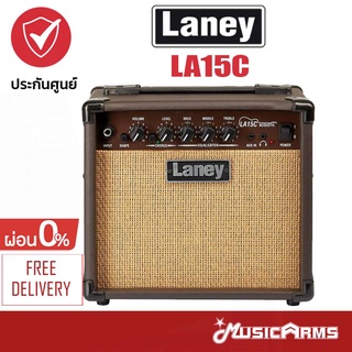 แอมป์โปร่ง Laney LA15C Acoustic Amplifier Music Arms