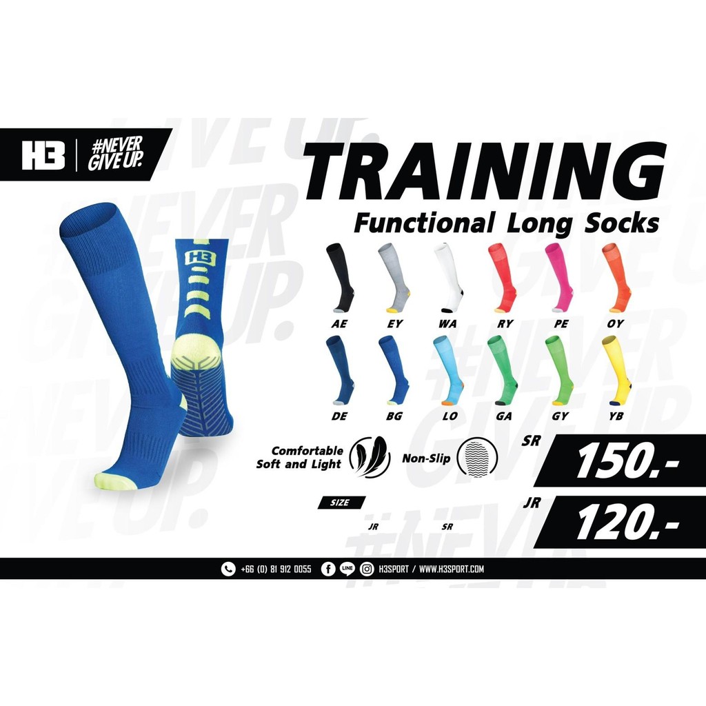 H3 ถุงเท้า รุ่น Training Long Socks ( H3SPORT )