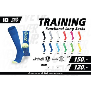 H3 ถุงเท้า รุ่น Training Long Socks ( H3SPORT )