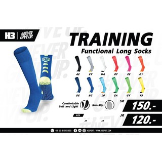 H3 ถุงเท้า รุ่น Training Long Socks ( H3SPORT )