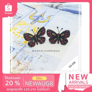 ต่างหูเกาหลี ผีเสื้อ Butterfly รุ่น ss096