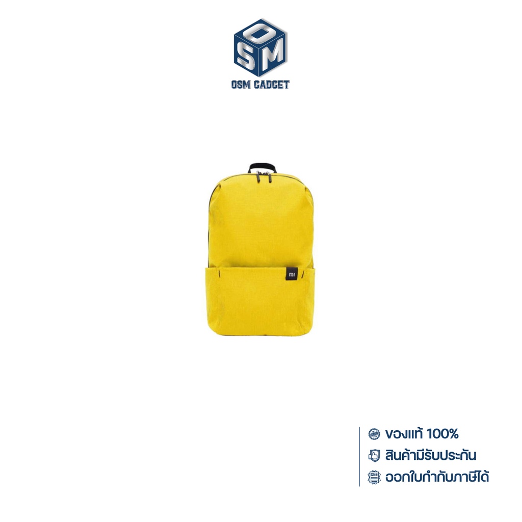Mi Casual Daypack (Yellow) (20381) Shopee Thailand