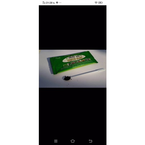 Thumbnail 9