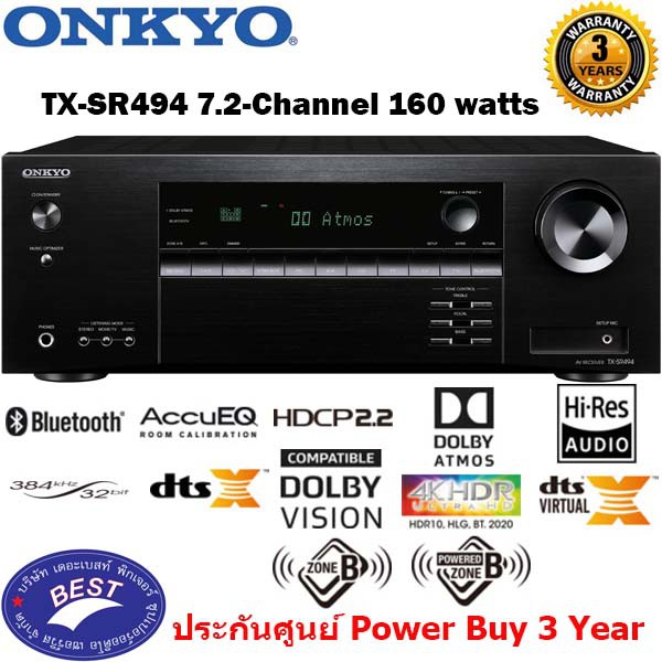 Onkyo TXSR494 7.2 Channel A/V Receiver