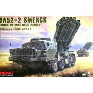 Meng ชุดโมเดลรถจรวด 1:35 9A52-2 Smerch Multiple Rocket Launcher MLRS