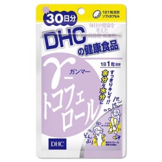 DHC Gamma tocopherol 30 วัน แก้อาการบวมฉุ ของต้นขาต้นแขน