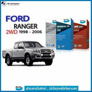 BENDIX ผ้าเบรค หน้า , หลัง  Ford Ranger 2 WD ฟอร์ด เรนเจอร์  ปี 1998 - 2006