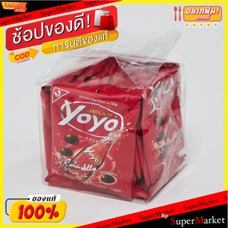 🔥แนะนำ!! โยโย เยลลี่เจลาติน กลิ่นโคลา 20 กรัม แพ็ค 12 ซอง Yoyo Jelly Cola 20 g x 12