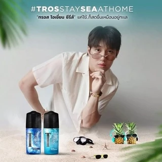 TROS​ ทรอส ​โรลออน​ ระงับกลิ่นกาย​ 45​ มล.