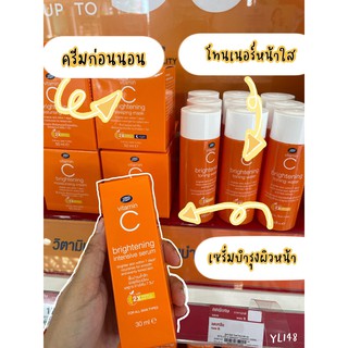 BOOTS VITAMIN C BRIGHTENING บู๊ทส์ วิตามินซี สูตรใหม่วิตามินซี x2 ของแท้ ราคาพิเศษค่ะ