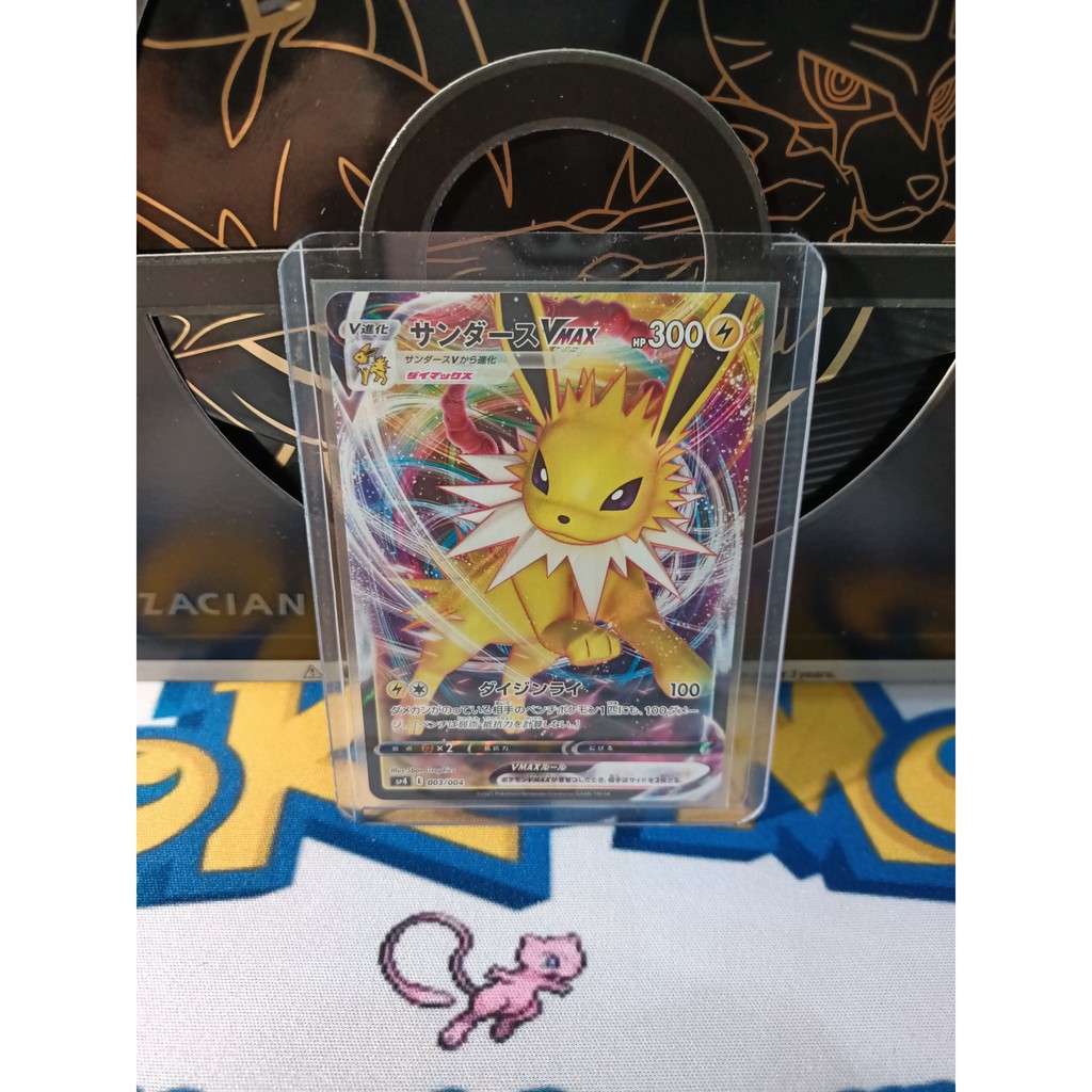 Pokemon Card "Jolteon VMAX RRR 003/004 SP4" JAP