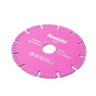 MAKITA (มากีต้า) (D-44426)ใบตัดเพชร 4"แห้ง-MULTI สีม่วง(MP003207)