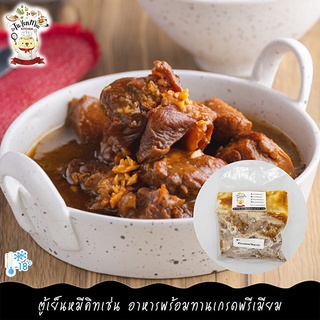 200G/PACK ซี่โครงหมูพะโล้ขลุกขลิก ซี่โครงอ่อนหมูนุ่มแทบละลายในปาก พะโล้รสชาติหวานเค็มลงตัว SOFT RIBS IN FIVE SPICE SAUCE