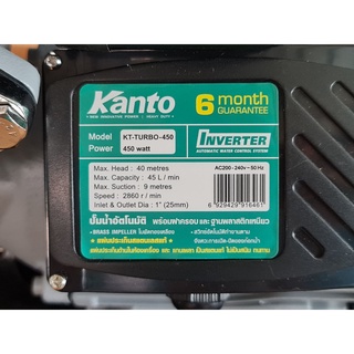 ปั๊มน้ำอัตโนมัติ Kanto รุ่น KT-TURBO-450 INVERTER รุ่นประหยัดไฟ