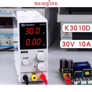 Lw - K 3010 D 110 V / 220 V 30 V 10a อุปกรณ์สวิตช์พาวเวอร์ซัพพลาย