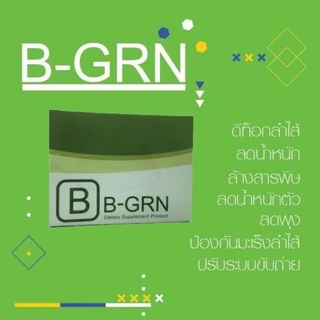 B-grn ดีท็อกซ์ลำไส้ | Shopee Thailand