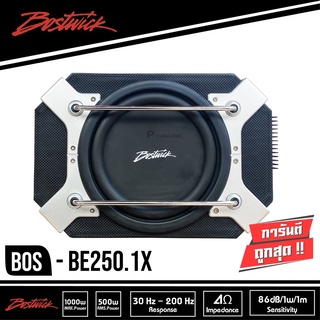 BOSTWICK BOS-BE250.1X ซับตู้ สำเร็จรูปมีแอมป์ ซับวูฟเฟอร์ ซับบ๊อกซ์ subbox เบสบ๊อกซ์ bassbox 10นิ้ว เครื่องเสียงรถยนต์