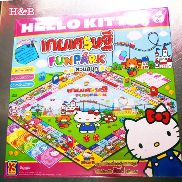 เกมส์เศรษฐี คิตตี้ เกมส์กระดาน ลายน่ารัก เกมเศรษฐีลายการ์ตูน ของเล่น hello kitty ของเล่นเด็ก
