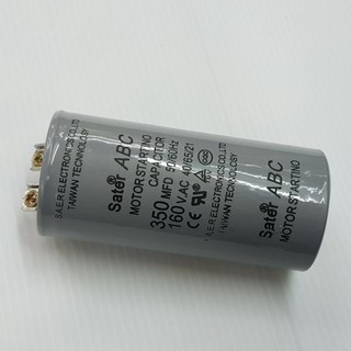 คอนเดนเซอร์ 350 ไมโคร 160V แบบเสียบ