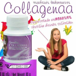 ธัญญาหารผสมคอลลาเจนเม็ดเคี้ยว/คอลลาเจน กิฟฟารีน Collagen อาหารเสริม