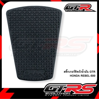 สติ๊กเกอร์ติดถังน้ำมัน GTR HONDA REBEL-500