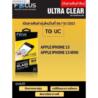 Apple iPhone 13/13Mini Focus Tempered Glass Ultra Clear (UC) ฟิล์มกระจกกันรอย แบบใส โฟกัส แบรนด์ญี่ปุ่น (ของแท้ 100%)