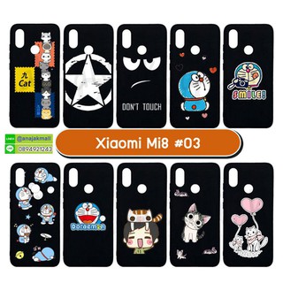 เคส xiaomi mi8 มีเก็บปลายทาง เคสเสี่ยวหมี่ mi8 พิมพ์ลายการ์ตูน ชุด03 พร้อมส่งในไทย