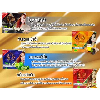 ครีม 4G plus(4289) 1ชุด 4 ตลับ