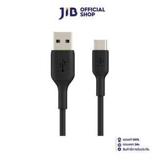 BELKIN CHARGER CABLE (สายชาร์จ) USB-C TO USB-A 3A 1 METER BLACK (CAB001BT1MBK)