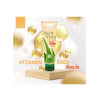 Vitara Aloe Vera Gel Plus C&amp;E 120 g. สูตรผสมวิตามิน C และ E