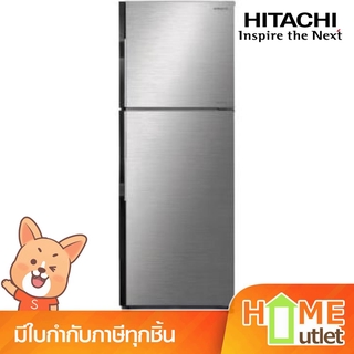 HITACHI ตู้เย็น 2ประตู ขนาด 245.1ลิตร 8.7คิว สีเทา รุ่น R-H230PD BSL (14857)