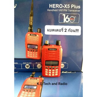 วิทยุสื่อสาร Spender Hero-X5 Plus (แบตเตอรี่ 2 ก้อน)