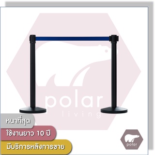 [ราคาต่อเสา1ต้น] [สายยาว 2 เมตร] Polar Premium เสากั้นบริเขตสีดำ เสากั้นทางเดินสีดำ สายผ้าดึงกลับอัตโนมัติสีน้ำเงินเข้ม