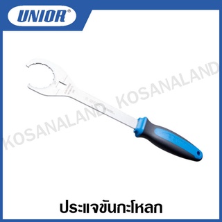 Unior ประแจขันกะโหลก แบบ BSA-30 รุ่น 2620/2BI และ แบบ FSA MegaEVO รุ่น 2621/2BI