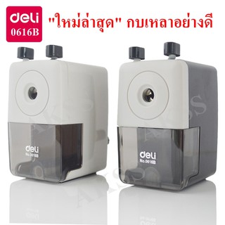 ใหม่ล่าสุด กบเหลาดินสอ กบเหลาอย่างดี กบเหลาดินสอคุณภาพสูงแบบยืดโต๊ะ Rotary Pencil Sharpener ยี่ห้อ Deli