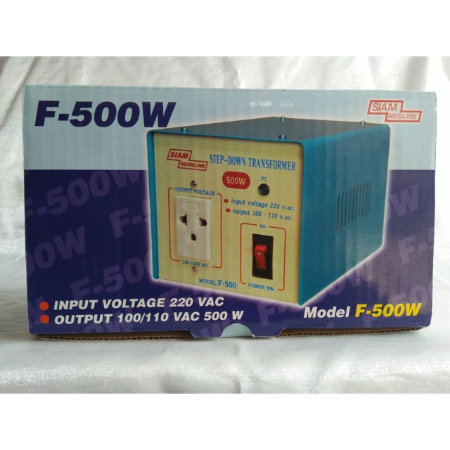 สั่งปุ๊บ ส่งปั๊บ🚀สยามนีออน Step Down หม้อแปลงไฟฟ้า 220V เป็น 110V 500W Step Down 500W